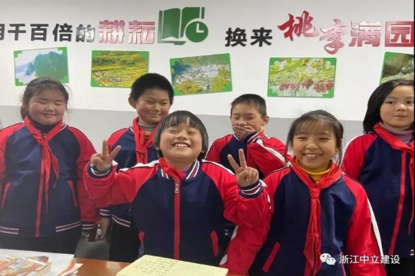 贈(zèng)人玫瑰 手留余香 中立建設(shè)走進(jìn)黃沙腰小學(xué)