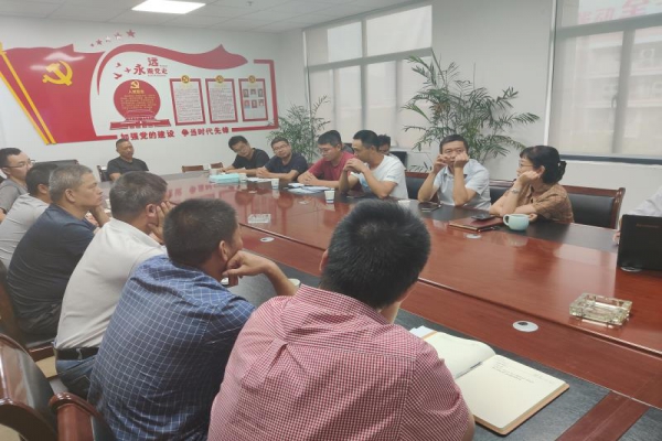 2020年中立建設(shè)“質(zhì)量月”創(chuàng)優(yōu)學習會舉行