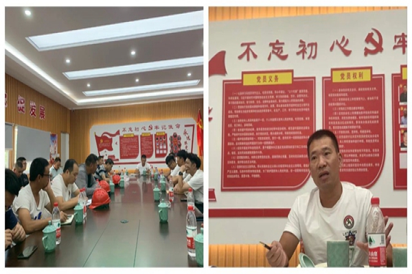 中立建設召開2021年上半年度安全生產(chǎn)工作會